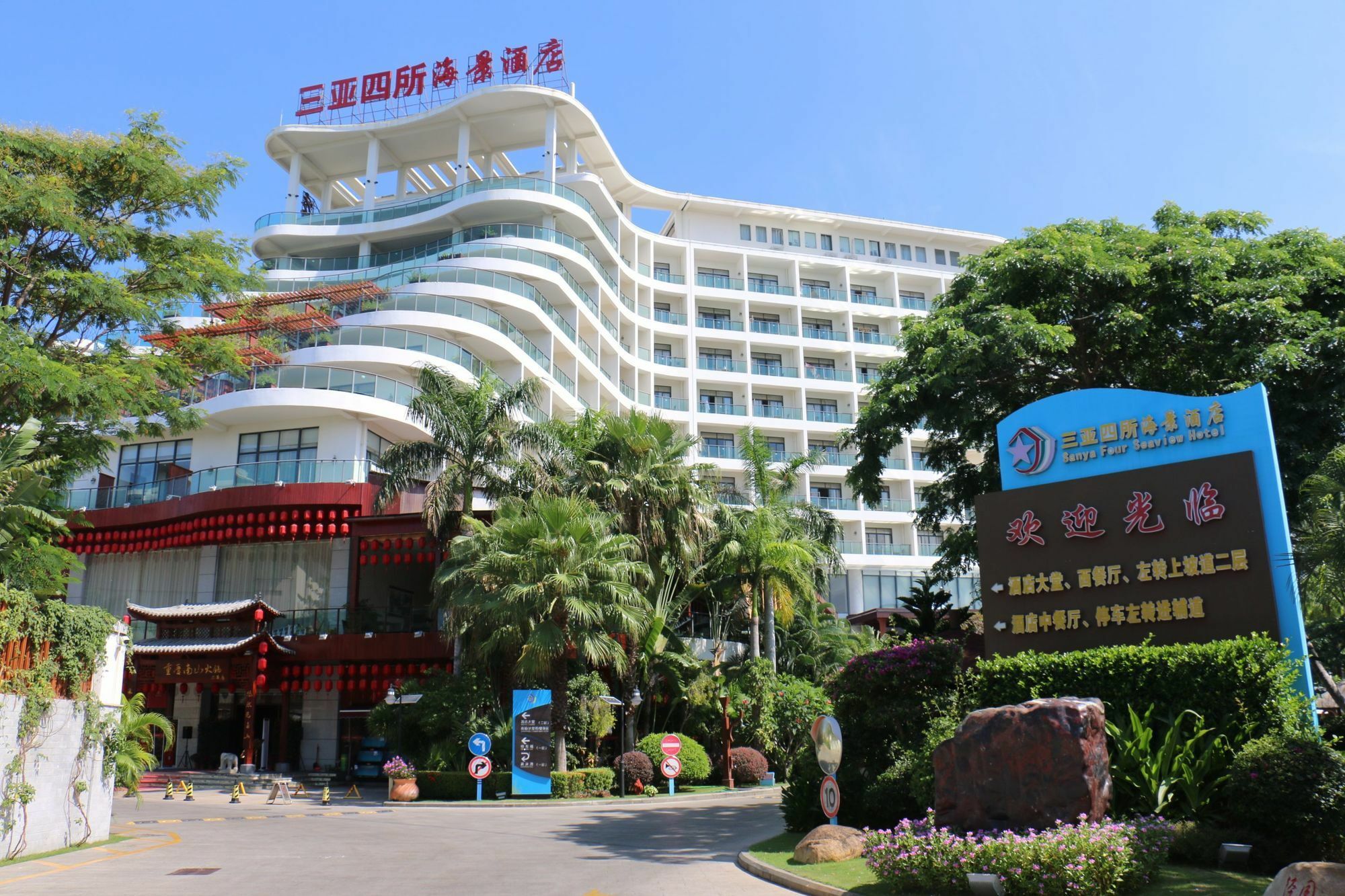Sisuo Seaview Hotel Sanya Exterior foto